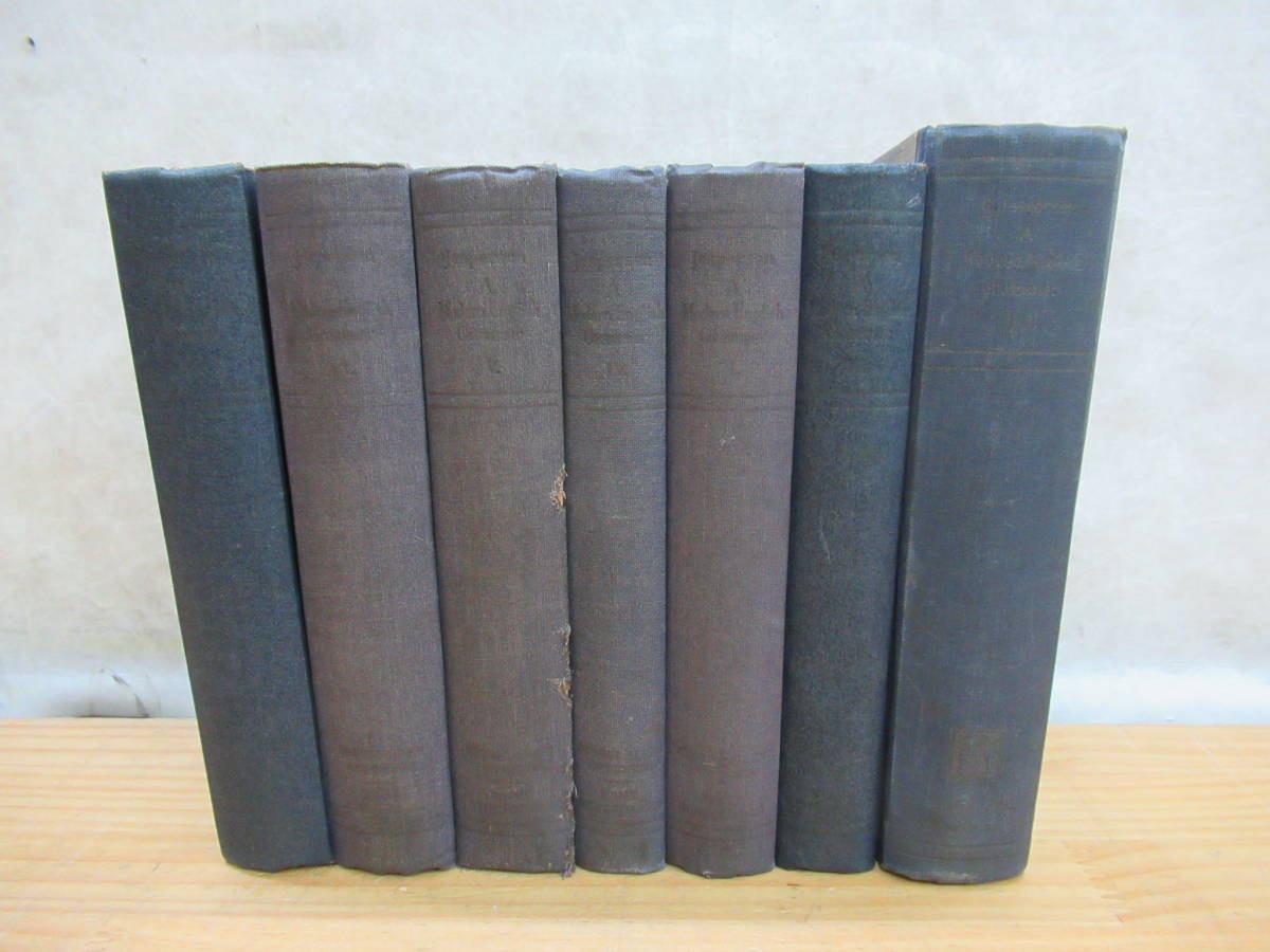 英語洋書/近代英語文法 全7巻セット/A modern English grammar