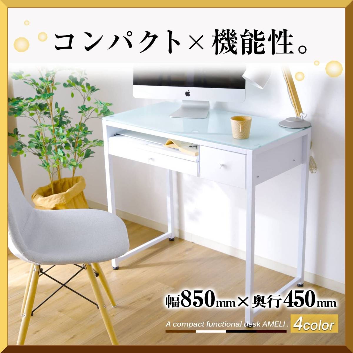 ネイルデスク ガラス天板 引き出し付き ホワイト LOWYA ネイルデスク