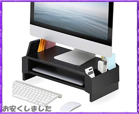 新品 特値 即決 Fitueyes モニター台 机上台 収納ケース付き パソコンスタンド 机上整理 キーボード収納 ２段式 木製 ブラッ の落札情報詳細 ヤフオク落札価格情報 オークフリー スマートフォン版