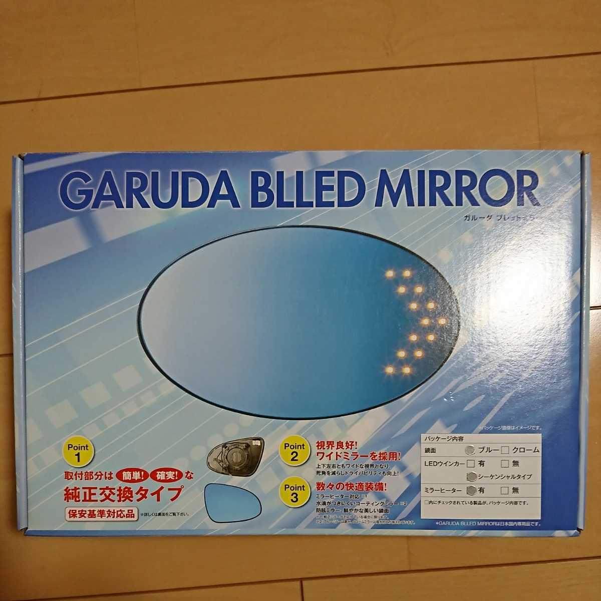 ステップワゴンrp3 Garuda Blled Mirror ブルーミラー シーケンシャル ミラーヒーター の落札情報詳細 ヤフオク落札価格情報 オークフリー スマートフォン版