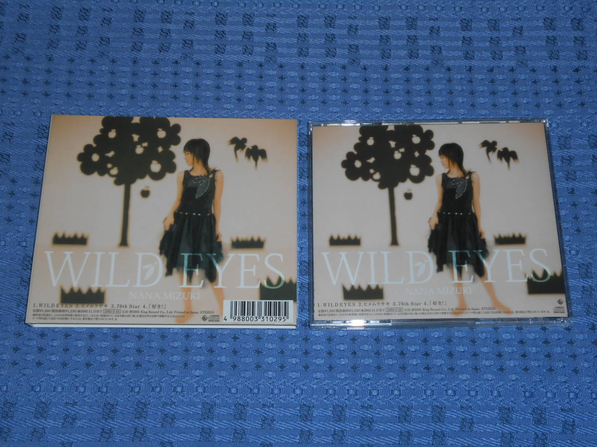 水樹奈々 Wild Eyes 初回限定盤スリーブケース仕様マキシシングルcd バジリスク 甲賀忍法帖 の落札情報詳細 ヤフオク落札価格情報 オークフリー スマートフォン版