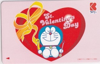 ドラえもん テレカ バレンタインデー ケイビー の落札情報詳細 ヤフオク落札価格情報 オークフリー スマートフォン版