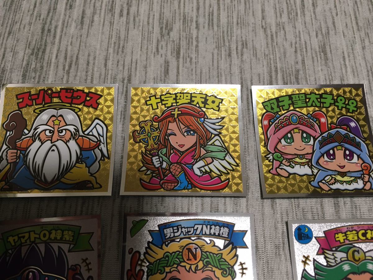 ビックリマン 33弾 20枚セット スーパーゼウス十字架天女 美品の落札