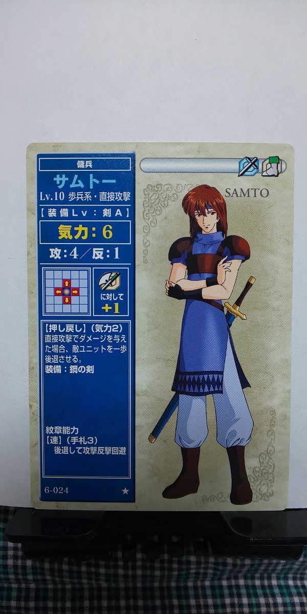 ファイアーエムブレム NTT出版 TCG第6弾フルコンプ 2026年最新】tcg ファイアーエムブレム nttの人気アイテム - メルカリ