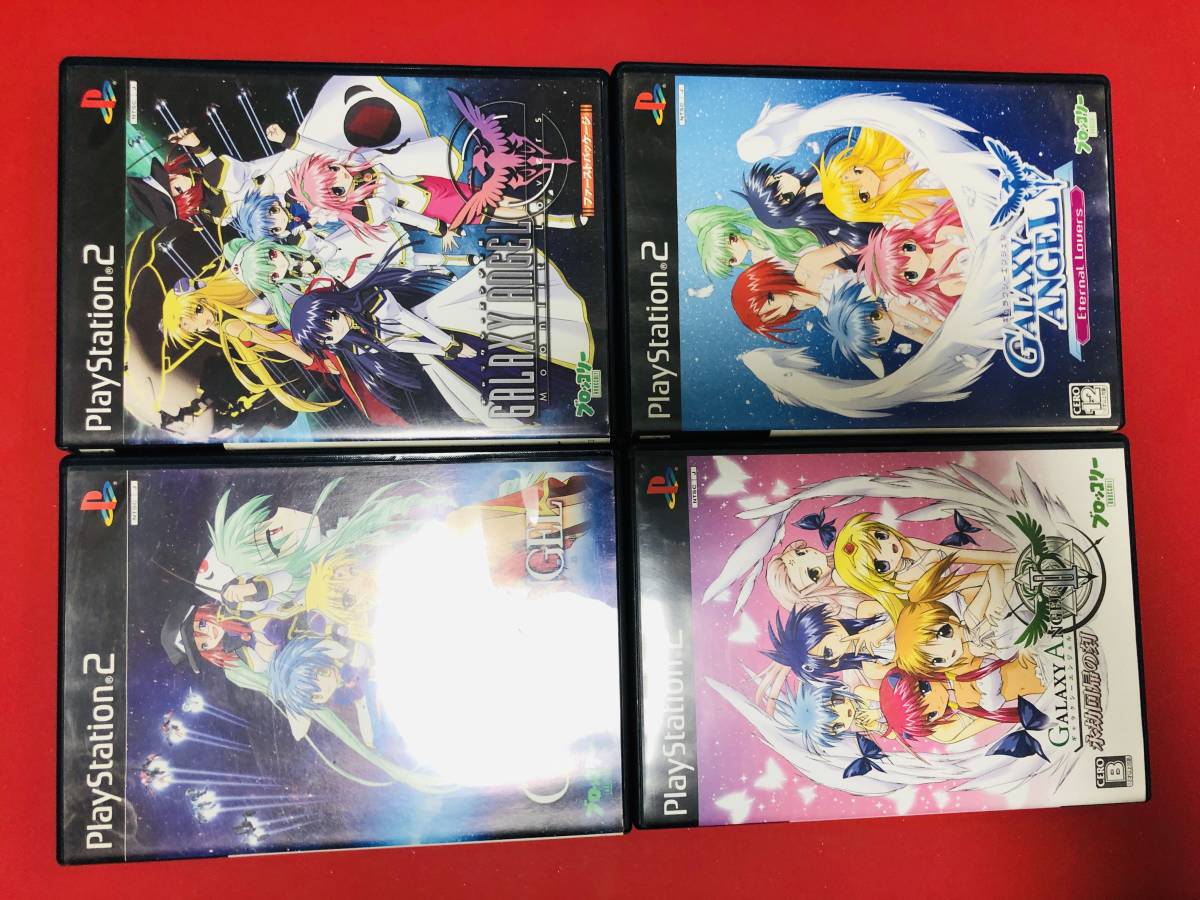 ギャラクシーエンジェル 1 Ⅰ 2 Ⅱ 無限回廊の鍵 絶対領域の扉 永劫 