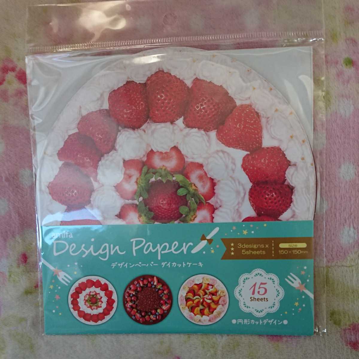 デザインペーパー プリントペーパー 折り紙 セット メッセージカード 紙もの お菓子 クレープ マカロン チョコレート メモ の落札情報詳細 ヤフオク落札価格情報 オークフリー スマートフォン版