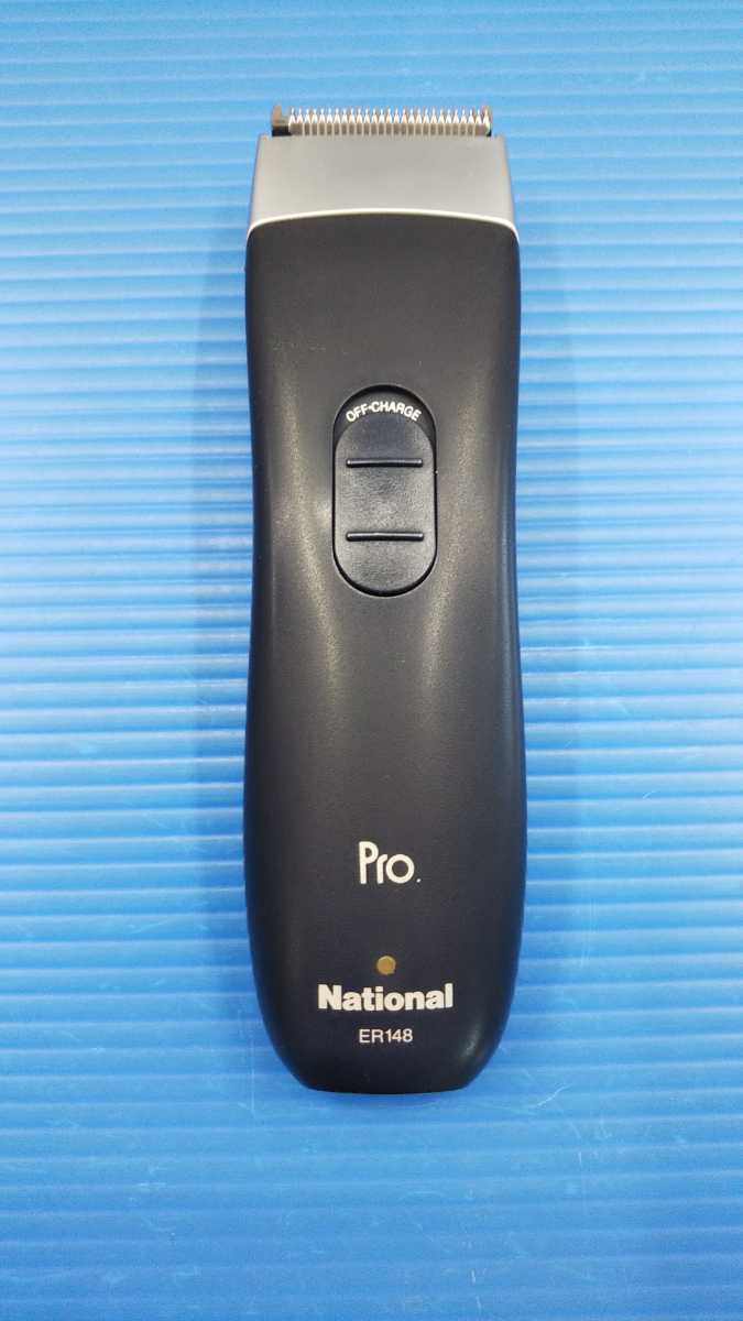 National ER148 充電式バリカン Pro 【公式通販】