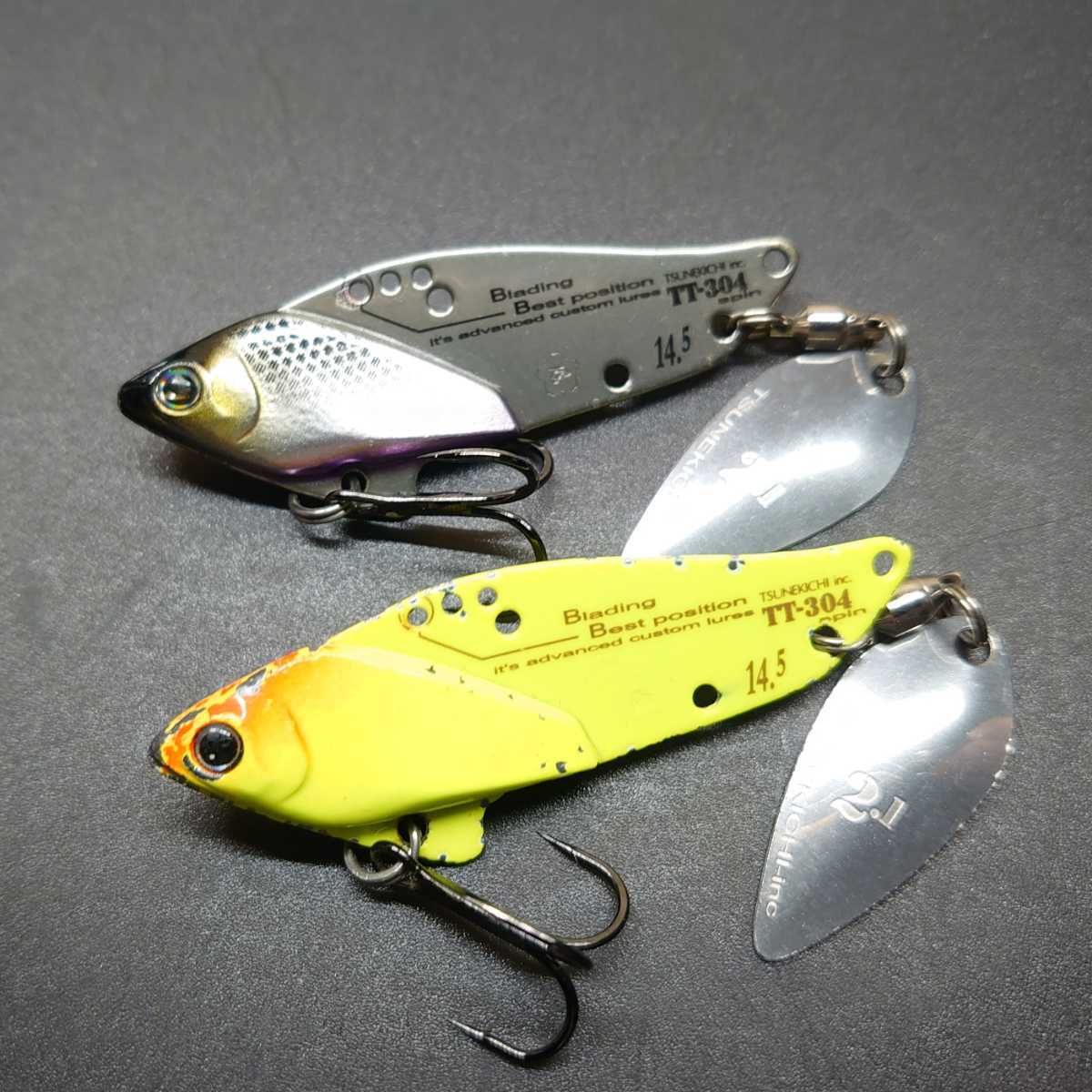 ツネキチ常吉tsunekichi TT-304スピン