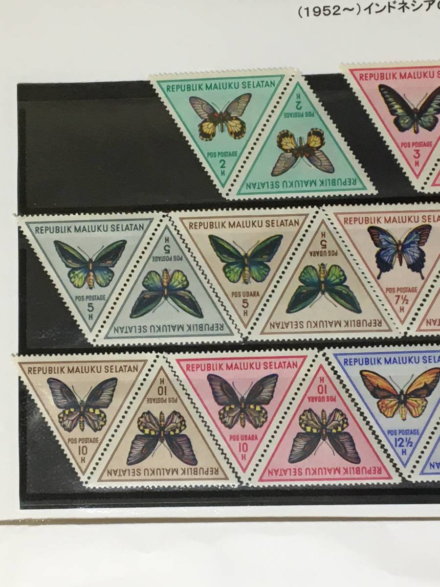 新品 切手 昆虫 蝶 南マルク 旧モルッカ諸島 三角切手 の落札情報詳細 ヤフオク落札価格情報 オークフリー スマートフォン版