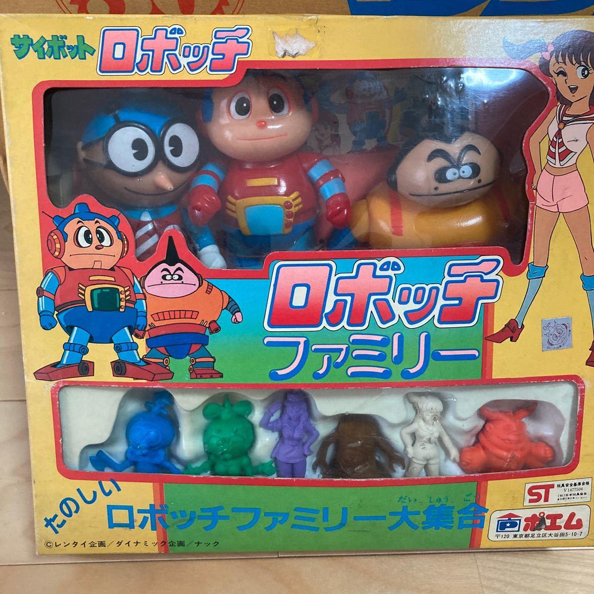 サイボット ロボッチ ロボッチファミリー ポエムの落札情報詳細