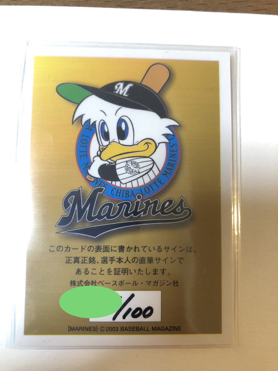 m 03 ブライアン シコースキー 直筆サインカード 100枚限定 千葉ロッテマリーンズ ロッテ ヤクルト 西武 ジャイアンツ の落札情報詳細 ヤフオク落札価格情報 オークフリー スマートフォン版