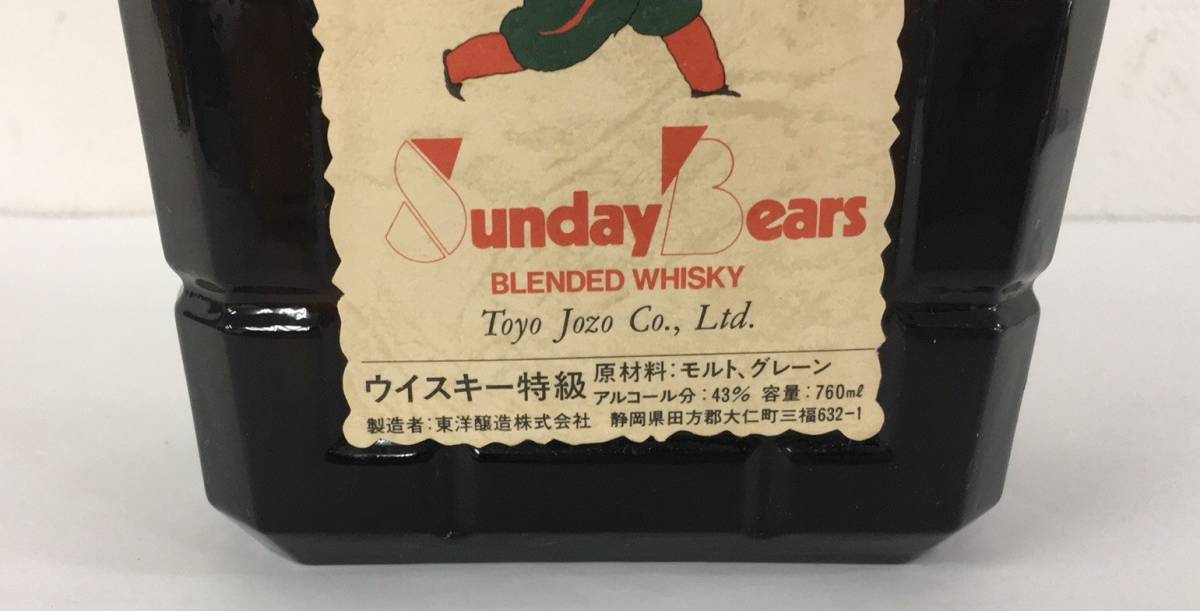 ウイスキー サンデーベアーズ 760ml 未開栓