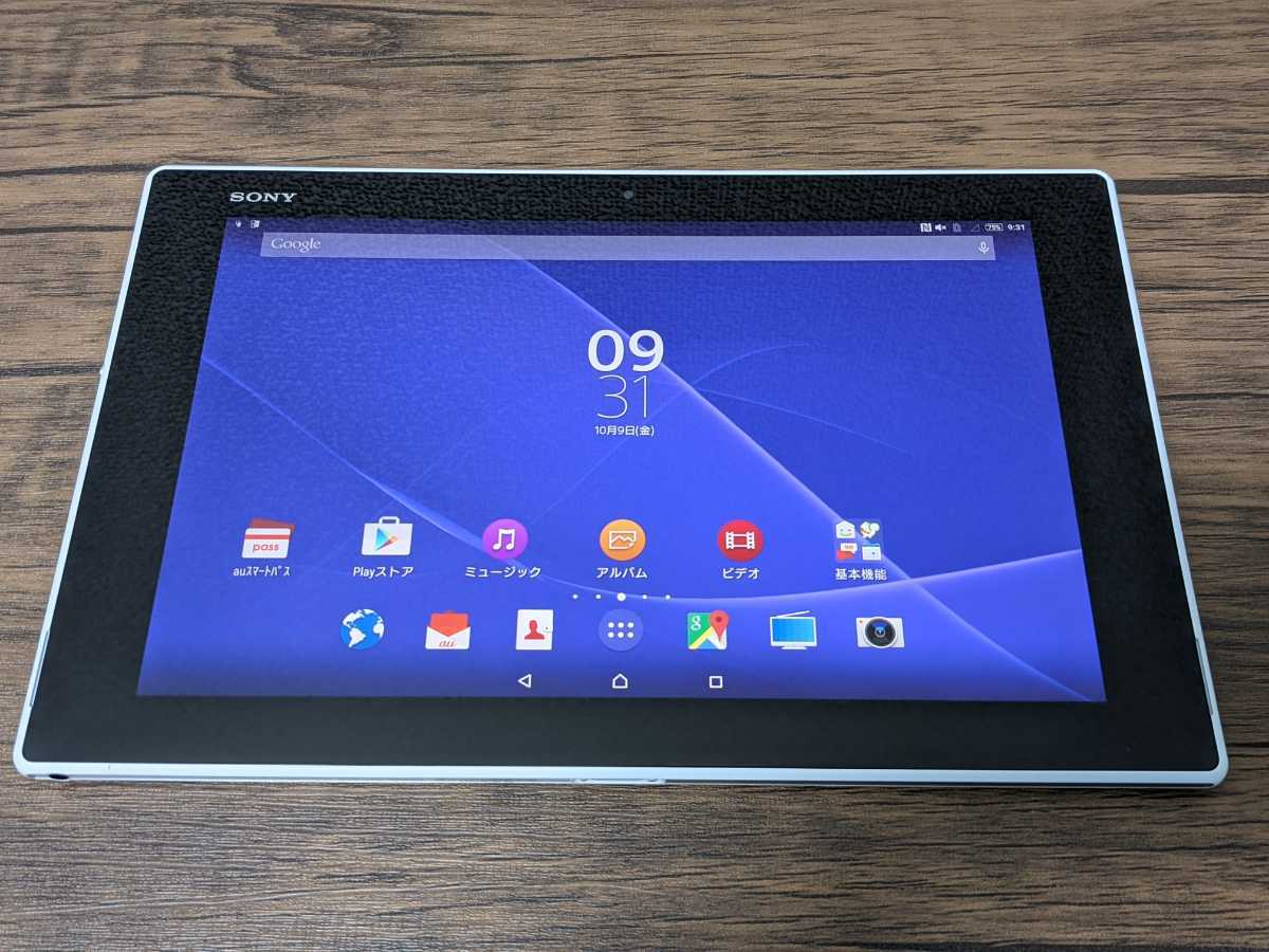 動作美品 Sony Xperia Z2 Tablet Sot21 ホワイト 地デジ フルセグ対応 Tablet Android ソニー Au の落札情報詳細 ヤフオク落札価格情報 オークフリー スマートフォン版
