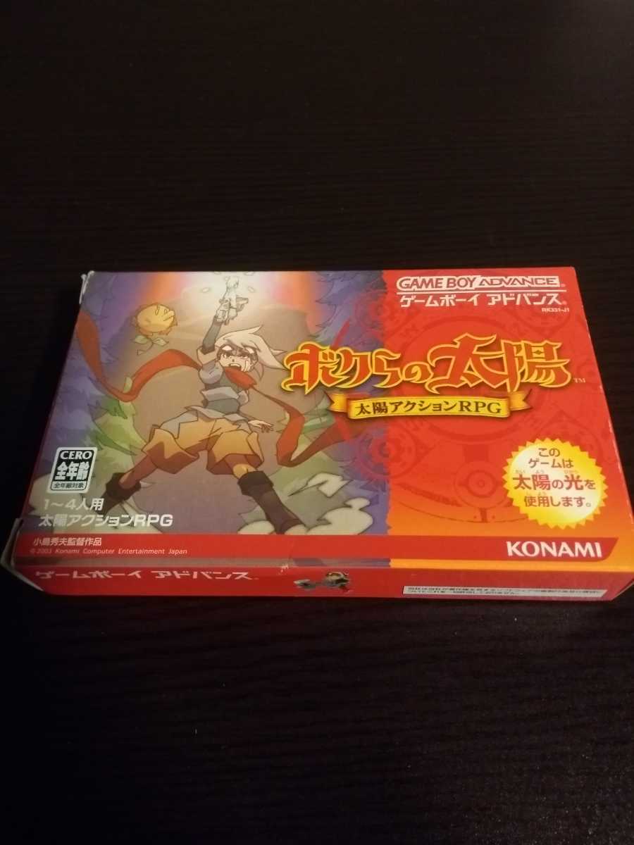 ゲームボーイアドバンス ボクらの太陽 太陽アクションrpg の落札情報詳細 ヤフオク落札価格情報 オークフリー スマートフォン版