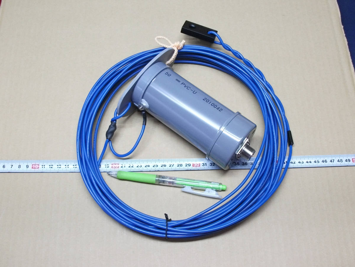 1.9~50MHzまで運用可能　ブロードバンドアンテナ BB300 1.9~50MHzまで運用可能 ブロードバンドアンテナ BB300 1.9~50MHzまで