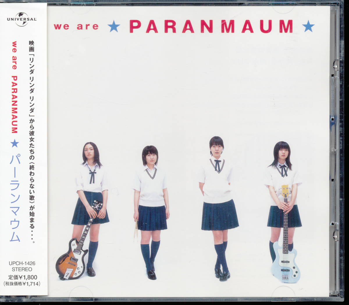 パーランマウム / we are PARANMAUM CD ブルーハーツ M1091022769