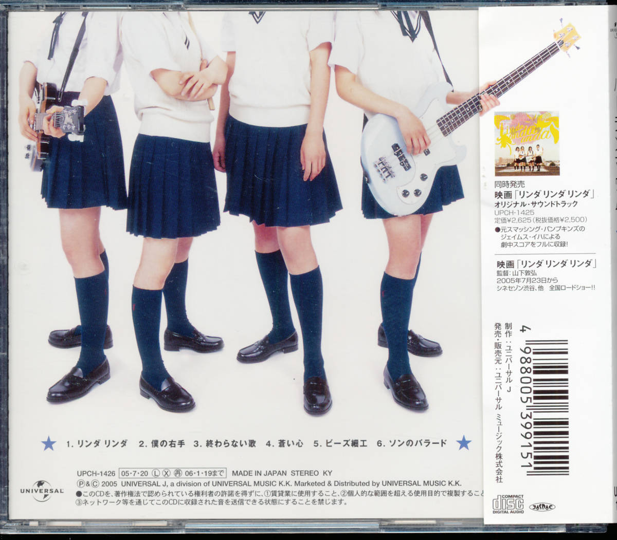 パーランマウム / we are PARANMAUM　CD　ブルーハーツ PARANMAUM / we are PARANMAUM - メルカリ