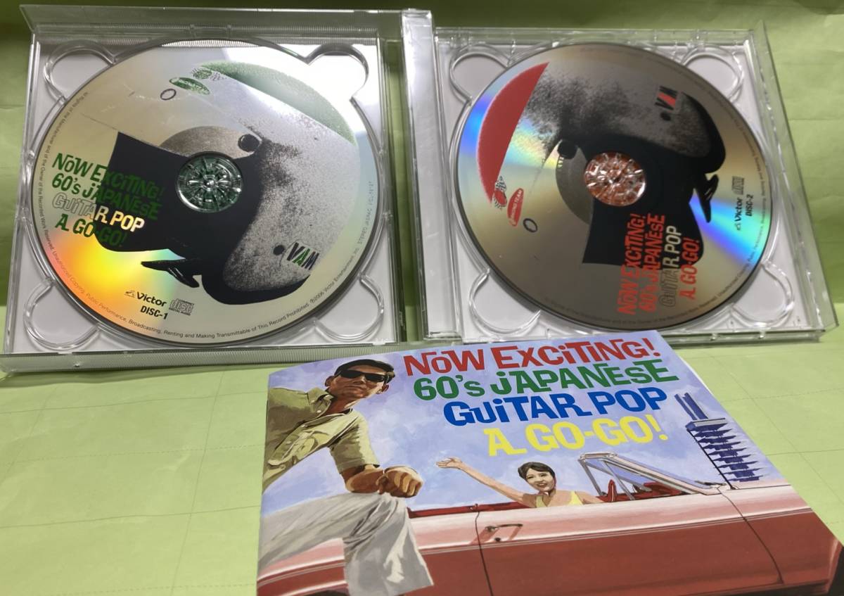 ナウなヤングだ!エレキ歌謡でGO!GO!GO! ナウなヤングだ!エレキ歌謡でGO!GO!GO! (CD2枚組) - メルカリ