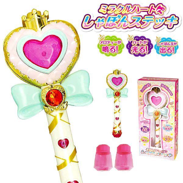 新品 送料0円 税込2円 Ss610 玩具 ミラクルハート しゃぼんステッキ 等 2種 4点 シンオク の落札情報詳細 ヤフオク落札価格情報 オークフリー スマートフォン版
