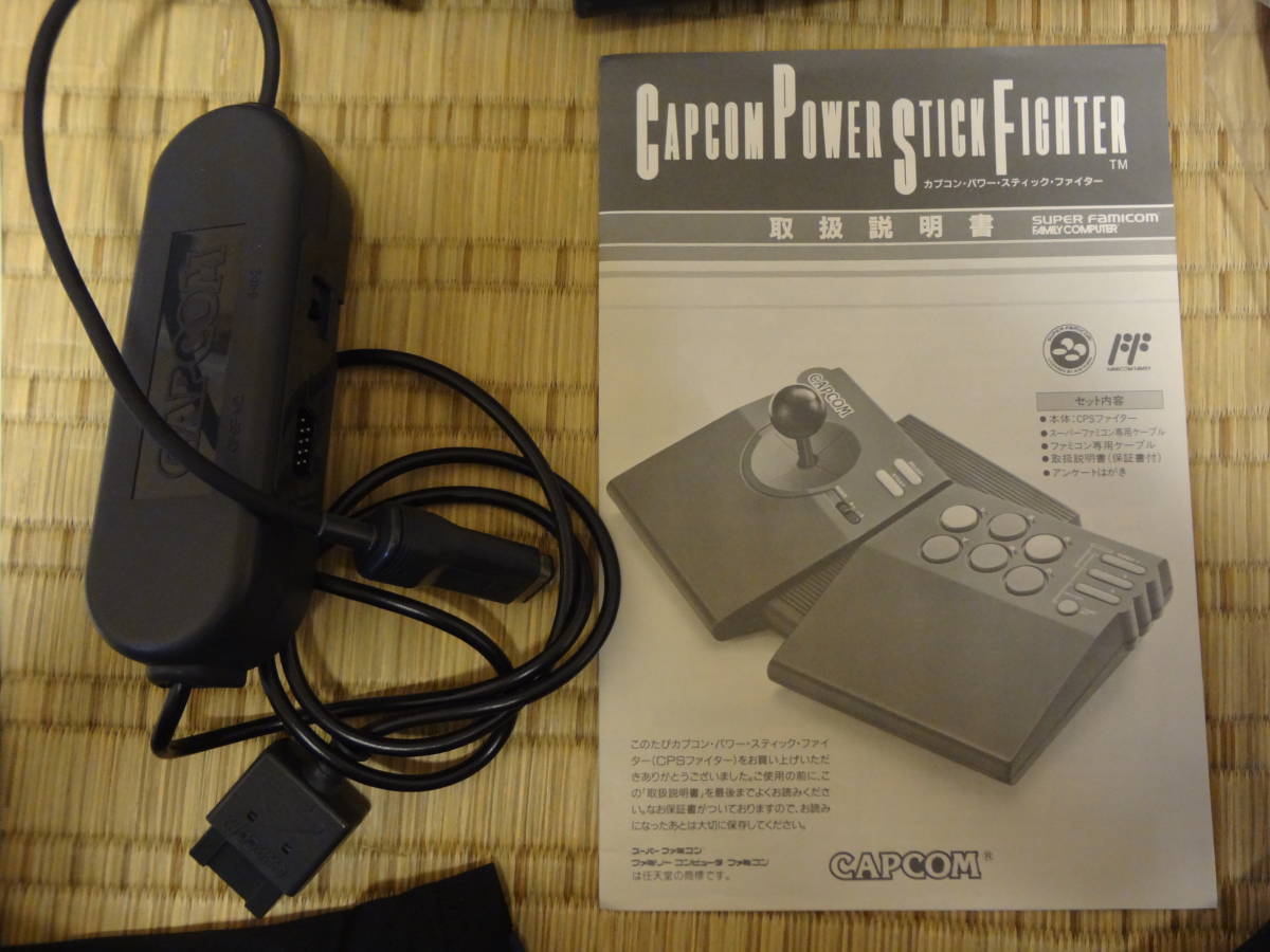 カプコン CPSF-PCアダプタ パソコンアダプター CPA001 X68000 カプコン