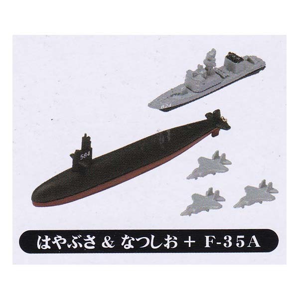 3Dファイル護衛艦編第4 （3Dファイルシリーズ 護衛艦編 第4