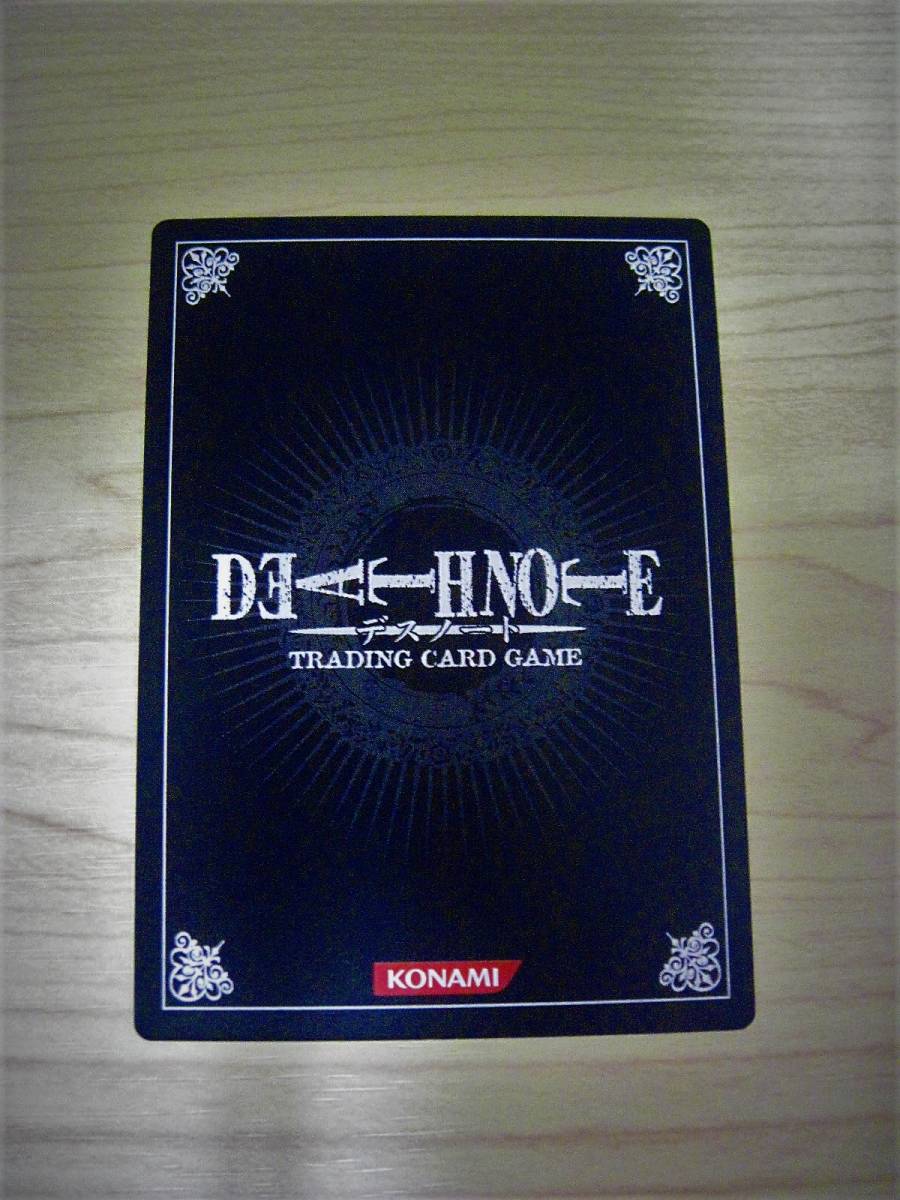 DEATH NOTE デスノートカードゲーム プロモ 夜神月 DNP-02