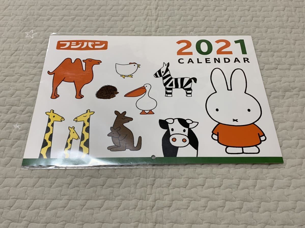 Miffy 未開封フジパンカレンダー21年 ミッフィーカフェ Studioclipノベルティ紙袋 ハウステンボス封筒 ラッピングバッグ おまけ付箋 の落札情報詳細 ヤフオク落札価格情報 オークフリー スマートフォン版