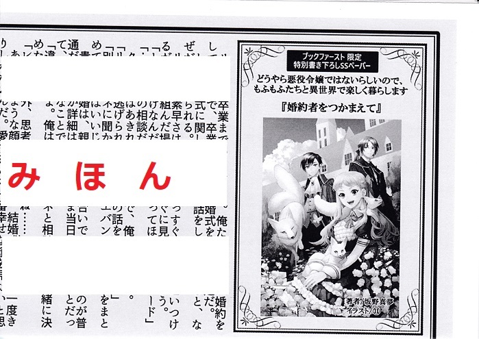 ファースト の最近30日の オークション落札価格一覧16ページ目 オークフリー スマートフォン版