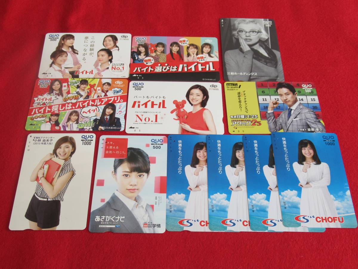 乃木坂46使用済みクオカード 使用済】乃木坂46 与田祐希 QUO