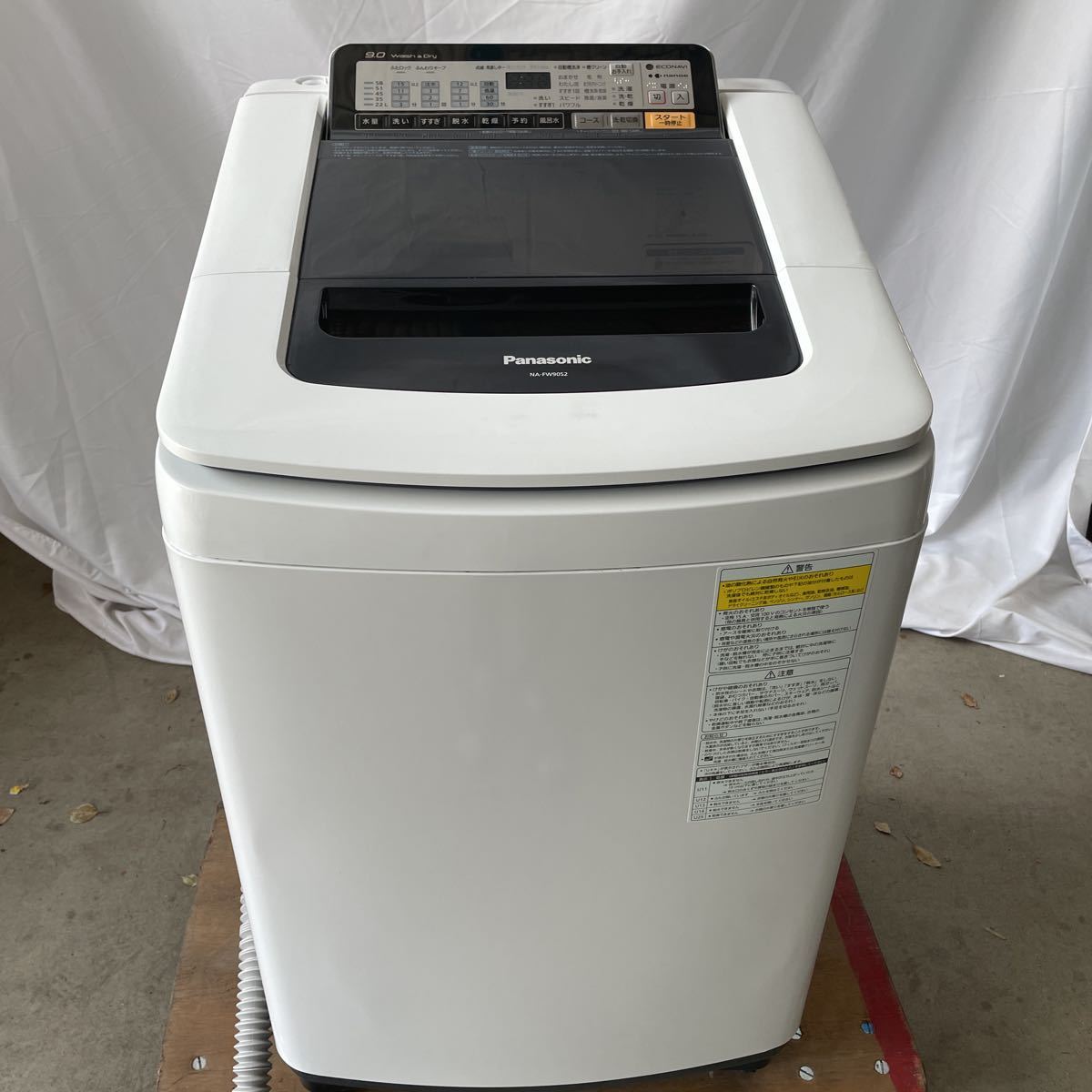 Panasonic 電気洗濯乾燥機 NA-FW90S2 楽天市場】洗濯機panasonic na