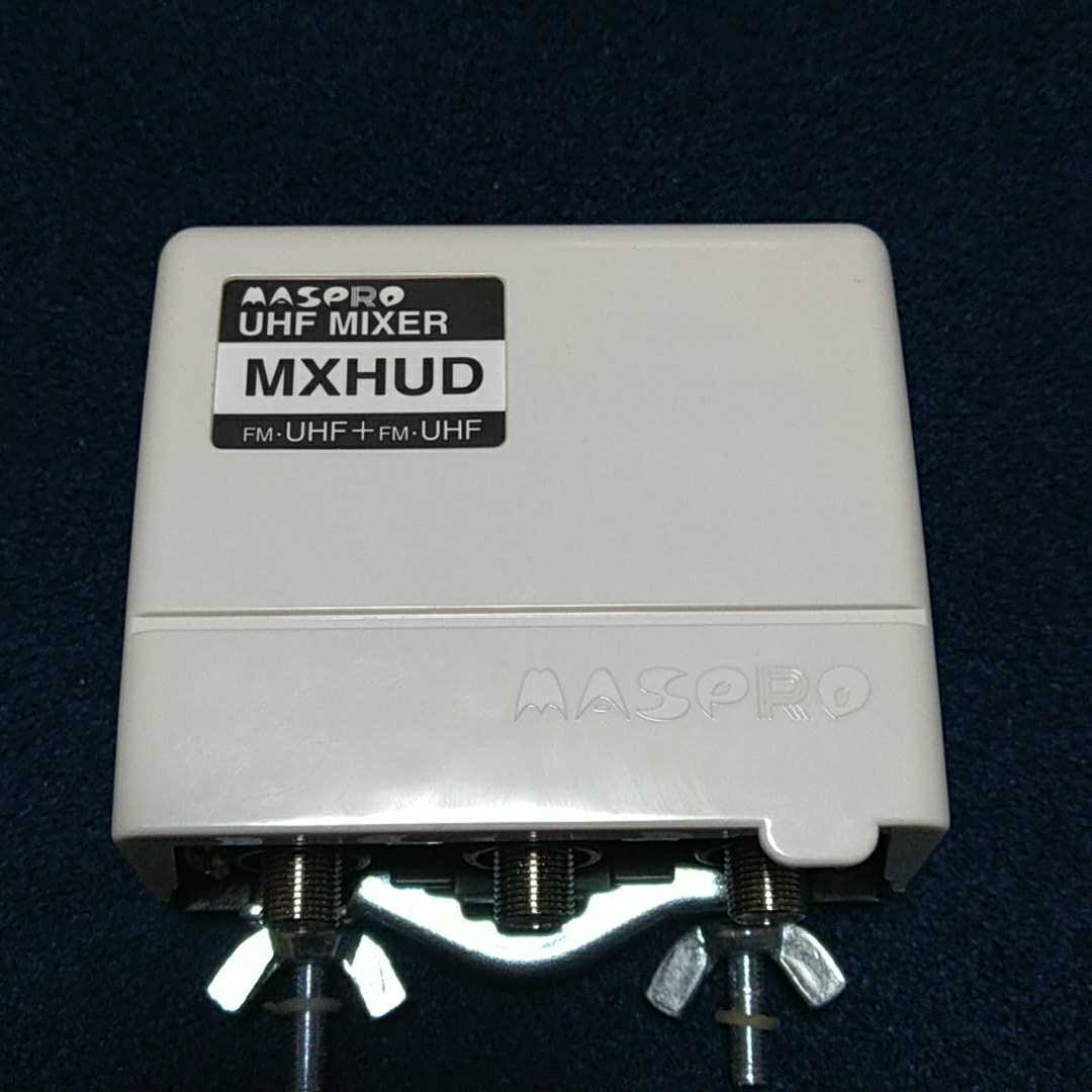 【５個セット】 マスプロ電工 FM・UHF+FM・UHF混合器 MXHUD-P Amazon | マスプロ電工 FM・UHF+FM・UHF混合器 MXHUD-P | MASPRO