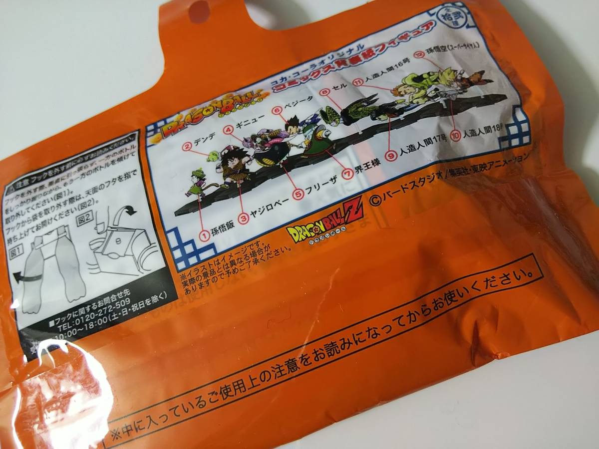 Yahoo!オークション 鳥山明キャラクター 珍品コカ・コーラ 500ml 希