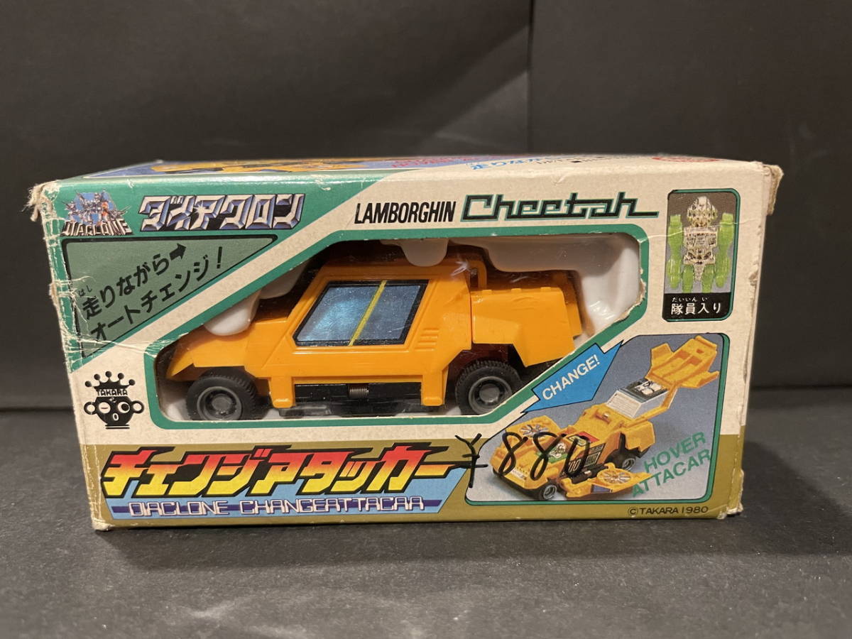 新品】当時物/ダイアクロン/チェンジアタッカー/未使用/完品/旧タカラ