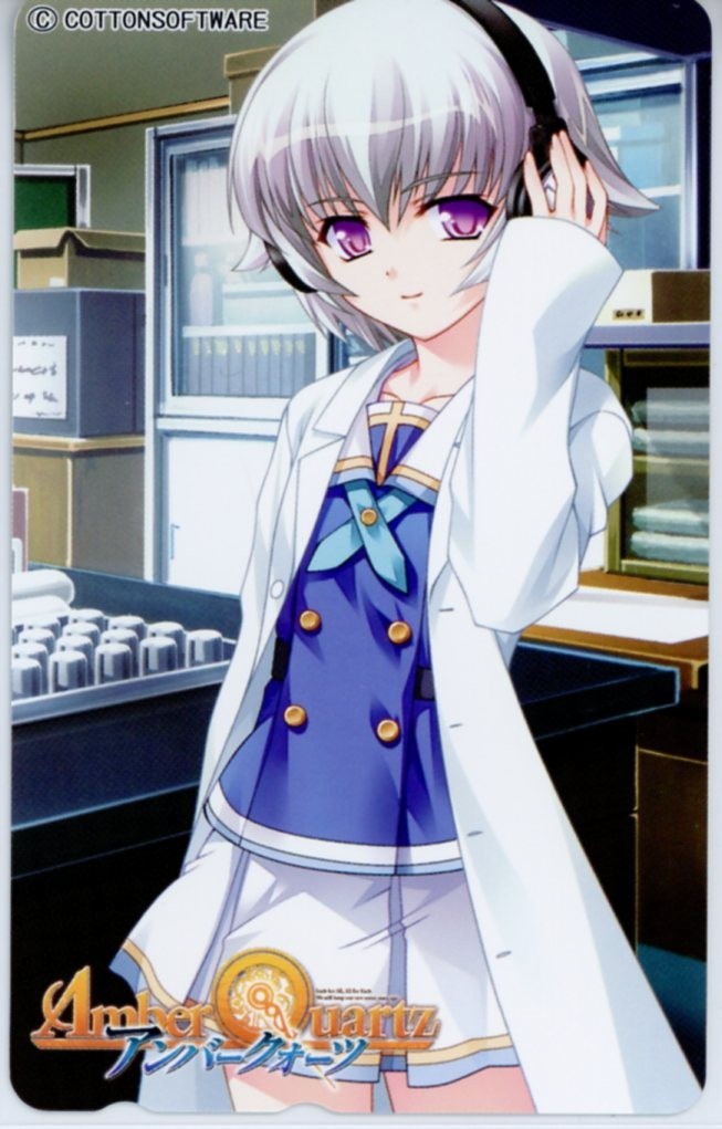 E55 8 アンバークォーツ 特典テレカ 司ゆうき コットンソフト の落札情報詳細 ヤフオク落札価格情報 オークフリー スマートフォン版