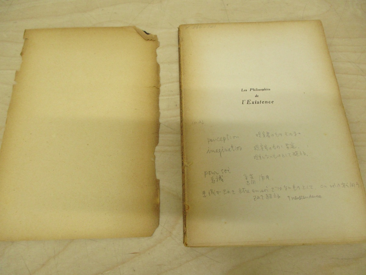 S310b 洋書 ヴォルテール Voltaire カンディード ザディーグ 他 まとめて4冊 アンティーク ディスプレイ 文学 小説 ジャン ヴァール の落札情報詳細 ヤフオク落札価格情報 オークフリー スマートフォン版