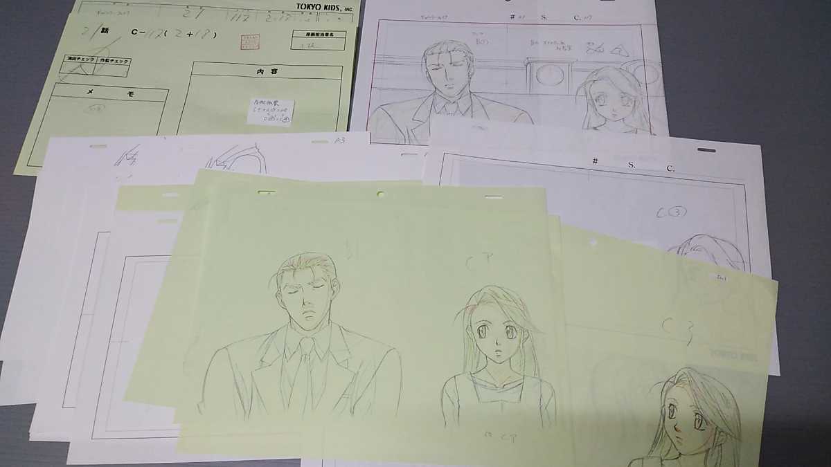 画 セルの最近30日の オークション落札価格一覧30ページ目 オークフリー スマートフォン版