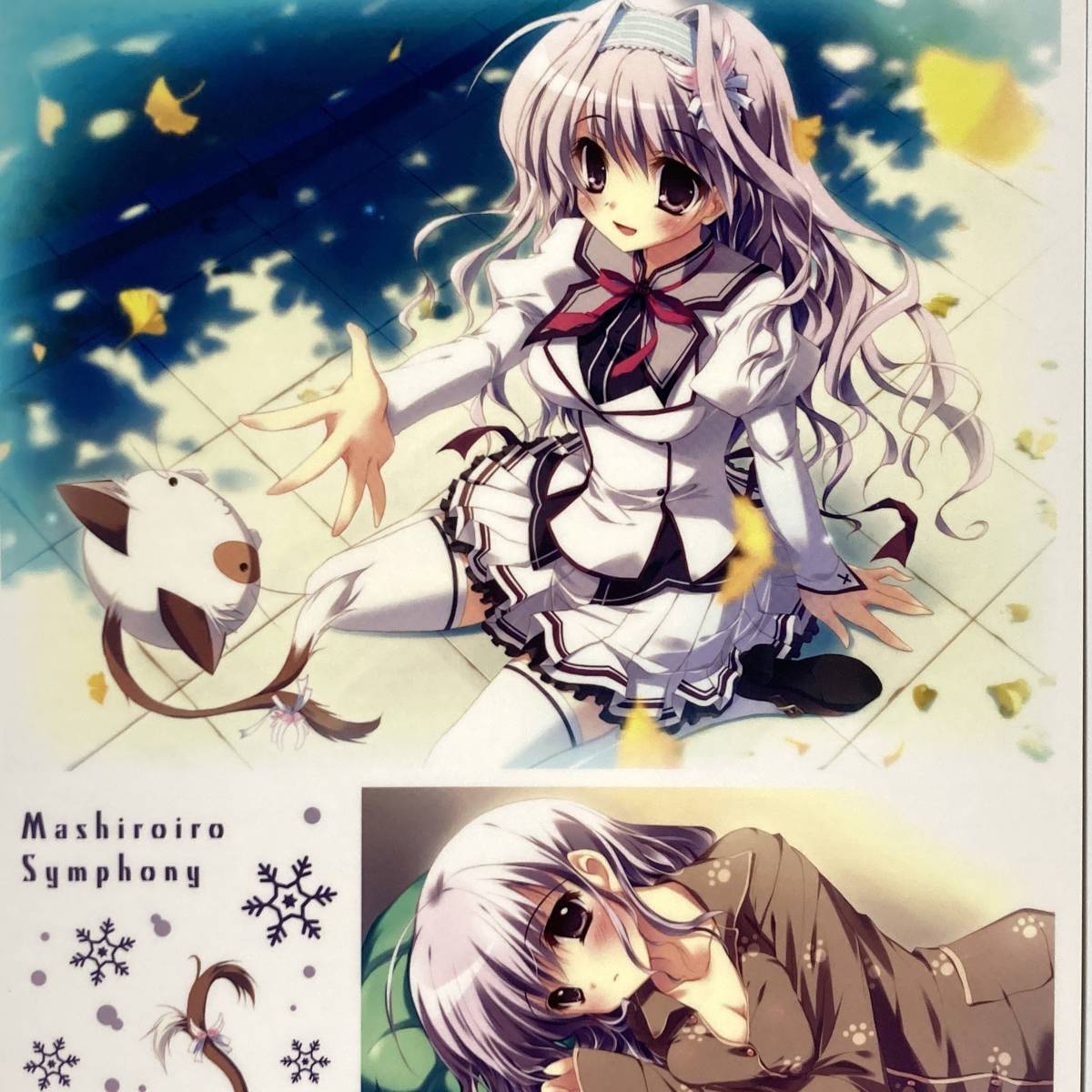 ましろ色シンフォニー☆クリア ステッカー】瀬名愛理 瓜生桜乃