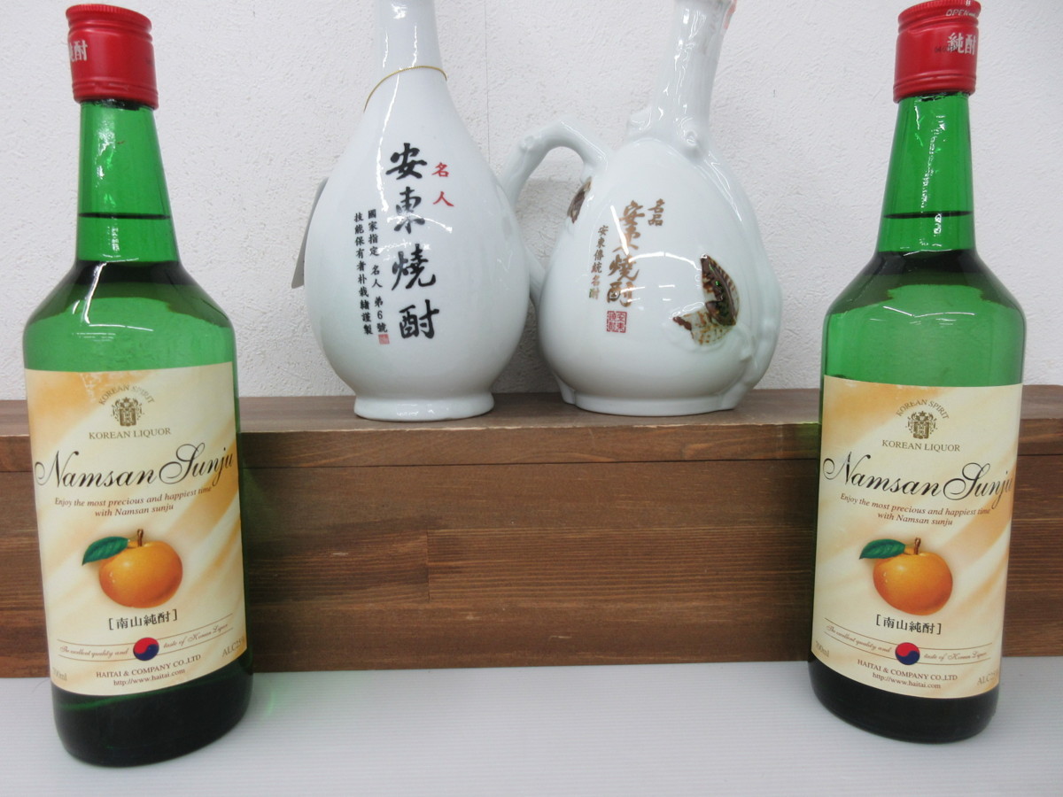 4本セット 韓国酒(南山純酎,安東焼酎) 600ml-800ml 25%-45% 未開栓 古