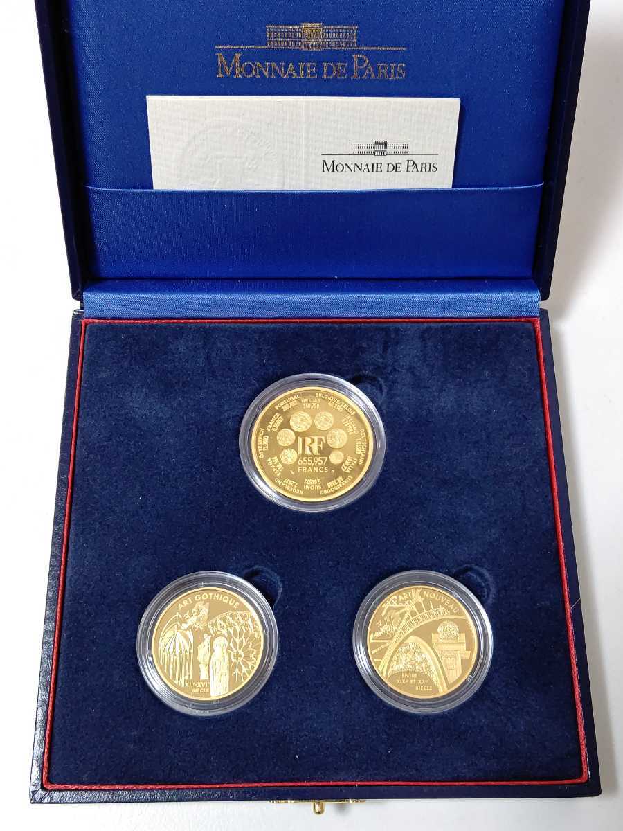 Complete MONNAIE DE PARIS 金貨 EUROPA 1999年 フランス ユーロ 記念コイン Guide to the  Monnaie