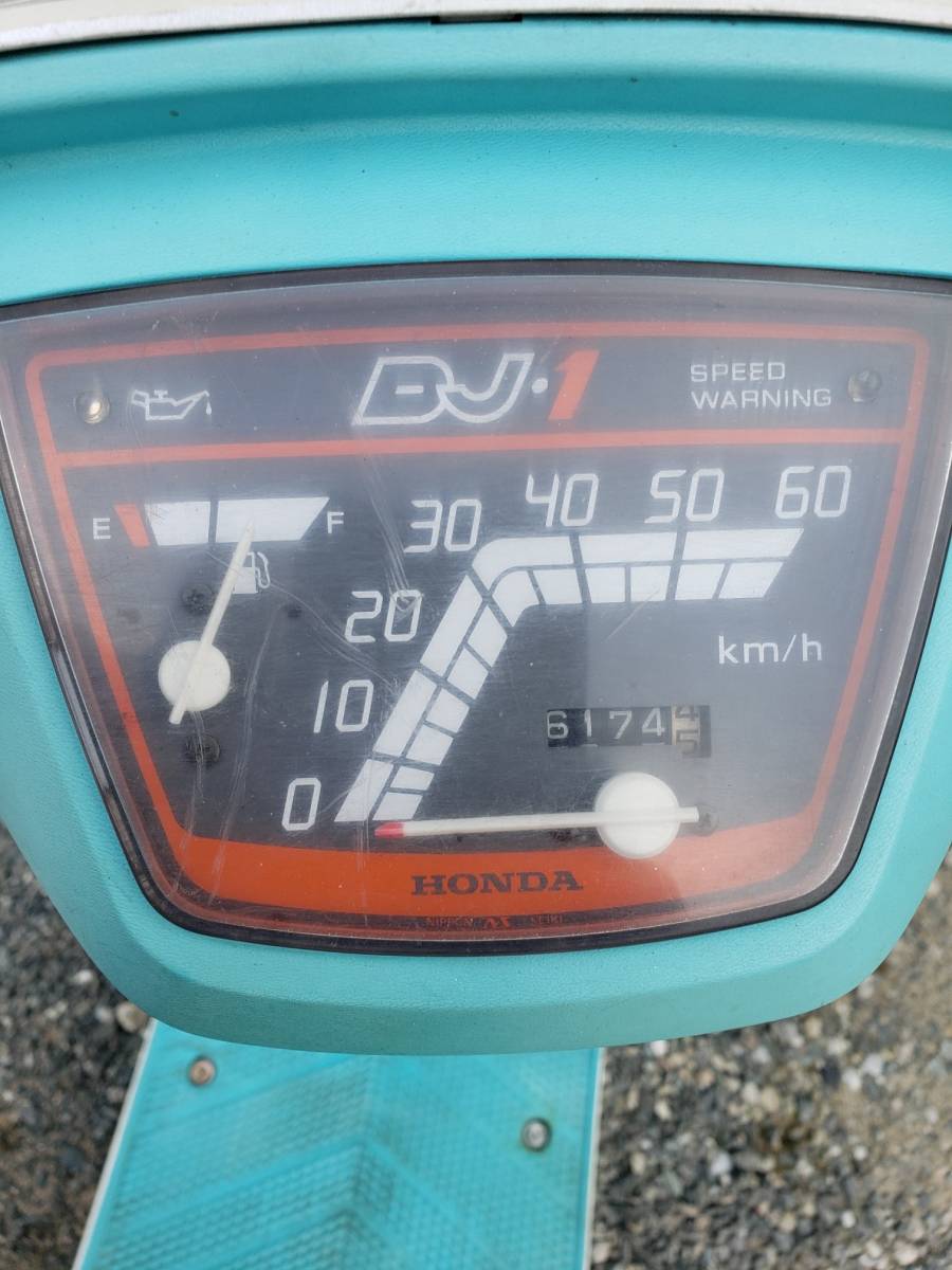 ホンダ Dj 1 白 1986年モデル 格安中古車整備済 福岡県糟屋郡志免町より 福岡市内及び糟屋郡内は 配送料無料です の落札情報詳細 ヤフオク落札価格情報 オークフリー スマートフォン版