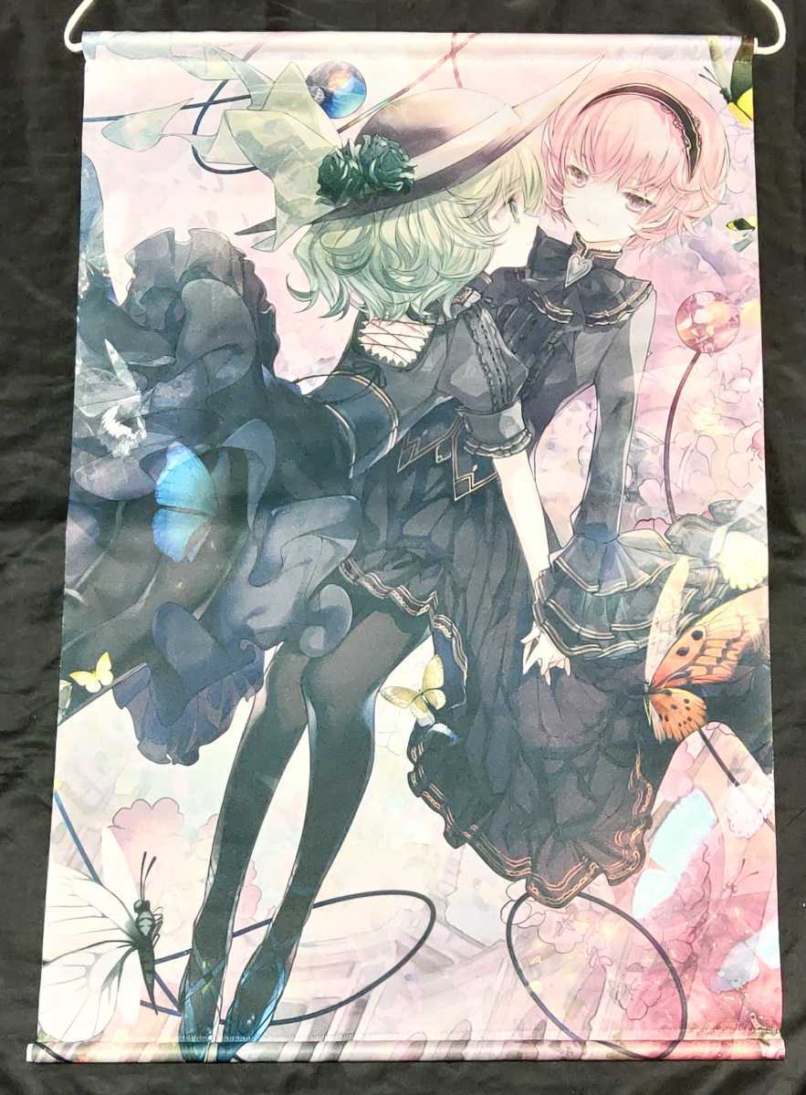 東方project さとり＆こいし 水着 B2タペストリー 古明地姉妹