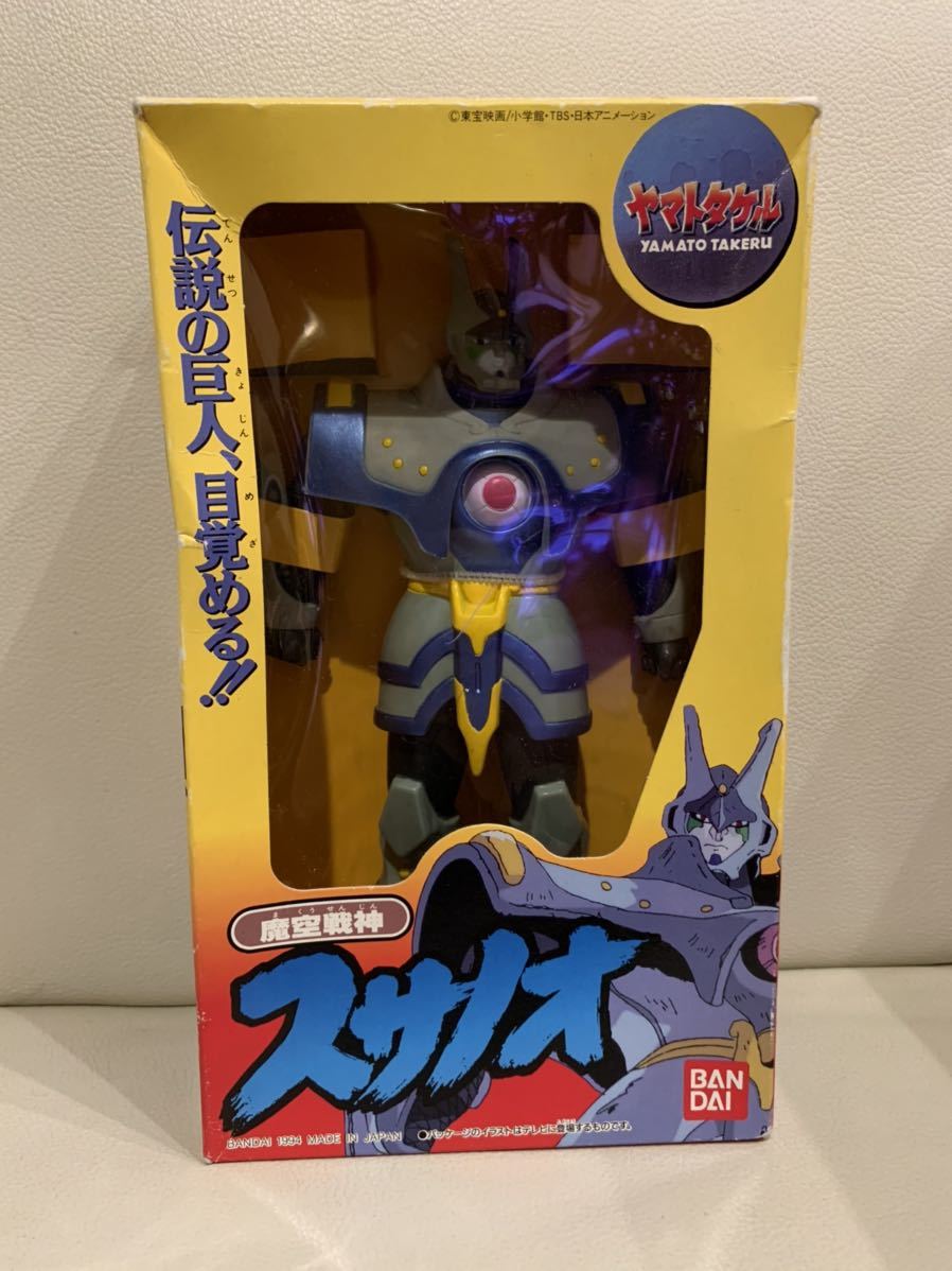 バンダイ ヤマトタケル 魔空戦神スサノオソフビ の落札情報詳細 ヤフオク落札価格情報 オークフリー スマートフォン版
