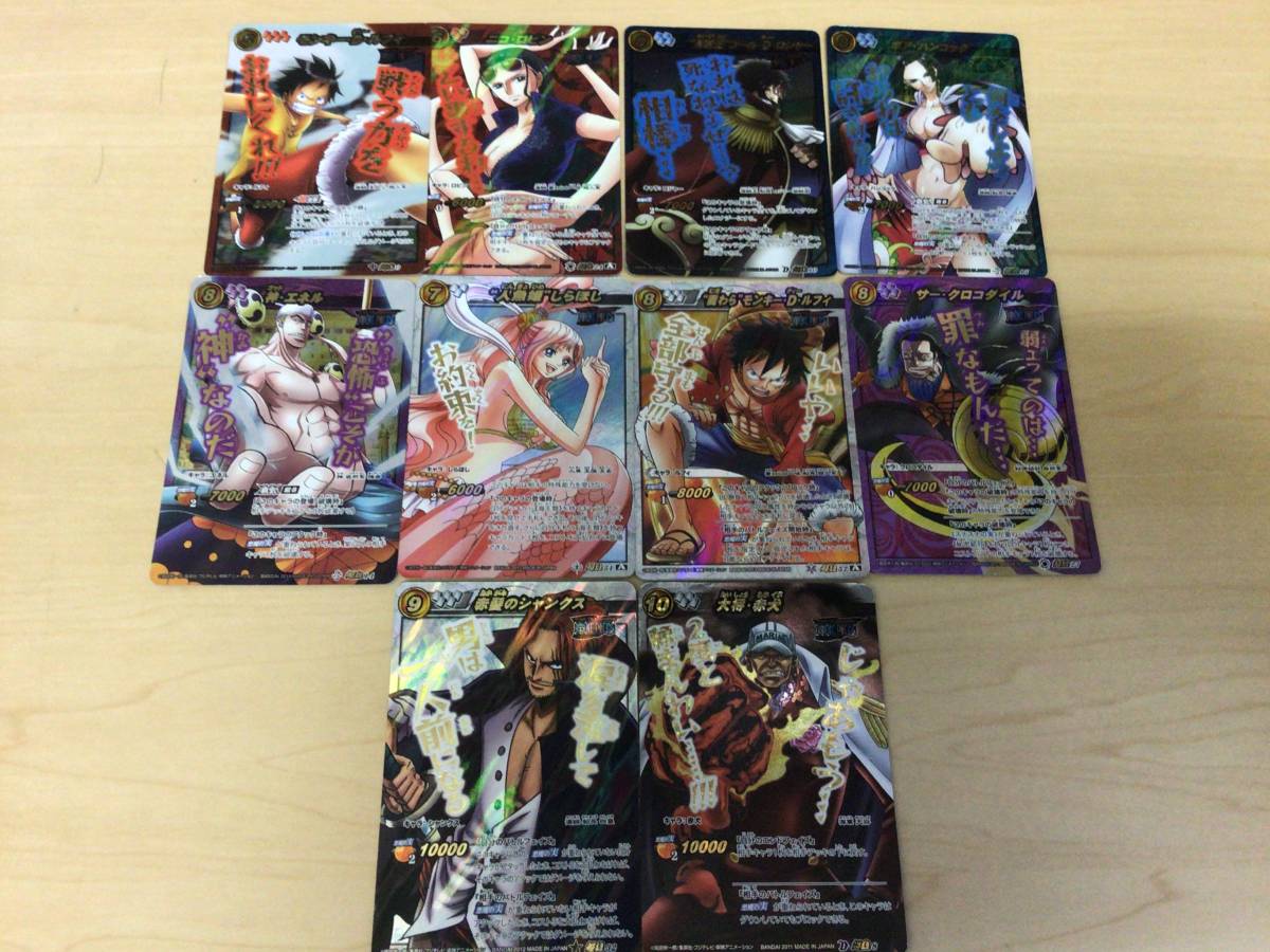 ミラバト W 超w キラのみ まとめ 37枚 ドラゴンボール ワンピース Naruto トリコ ミラクルバトルカードダス の落札情報詳細 ヤフオク落札価格情報 オークフリー スマートフォン版