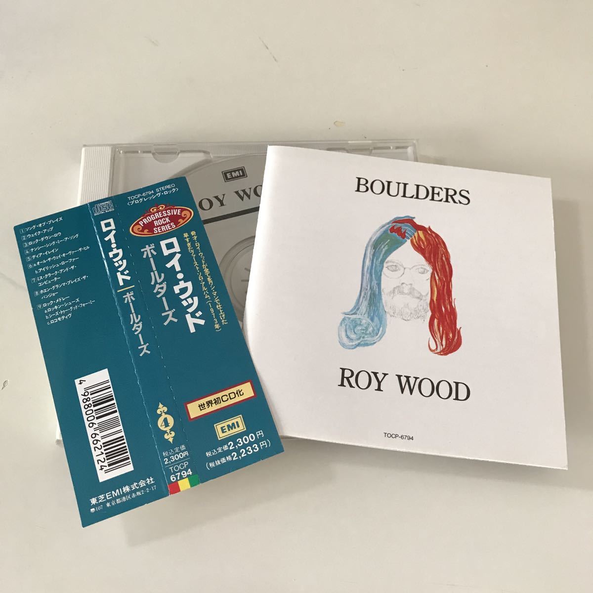 Boulders Roy Wood ロイウッド ボールダーズ の落札情報詳細 ヤフオク落札価格情報 オークフリー スマートフォン版