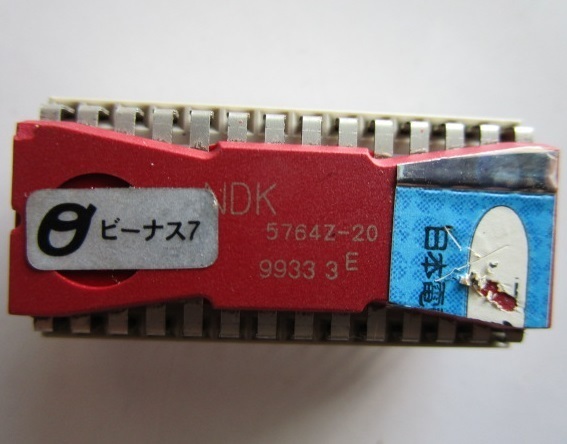 裏ロムオリンピアビーナスセブンフルーツver