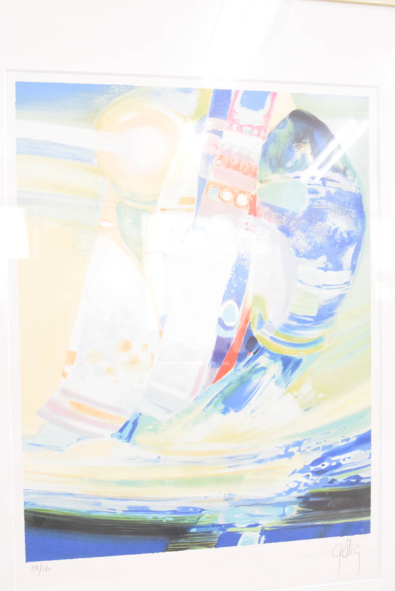 【ダニエル・ジェリス】”レガッタIII”リトグラフ 絵画 152/180 セール価格】ダニエル・ジェリス BOUQUET ECLATE「満開の花束