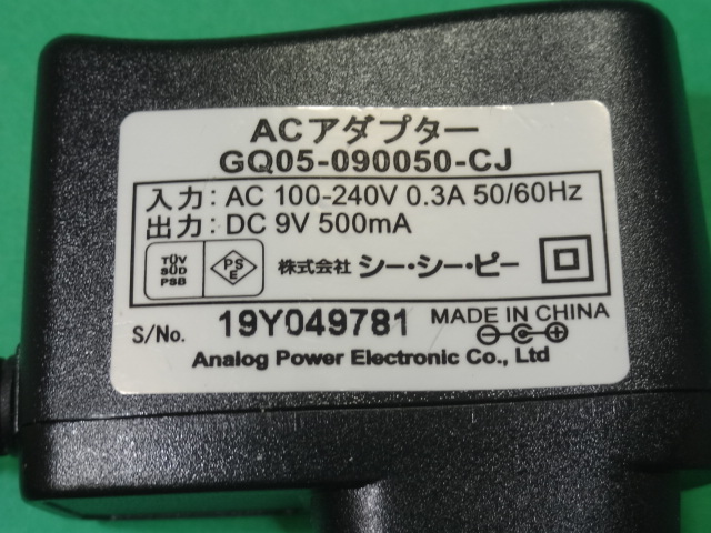 Gq05 Cj Ccp シーシーピー シー シー ピー Dc9v 500ma Acアダプター コードレス回転モップクリーナー用 管a の落札情報詳細 ヤフオク落札価格情報 オークフリー スマートフォン版