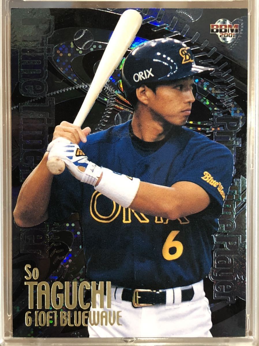 【希少】田口壮 直筆サイン入りユニフォーム #33 オリックス ブルーウェーブ 2025年最新】オリックス 田口 ユニフォームの人気アイテム