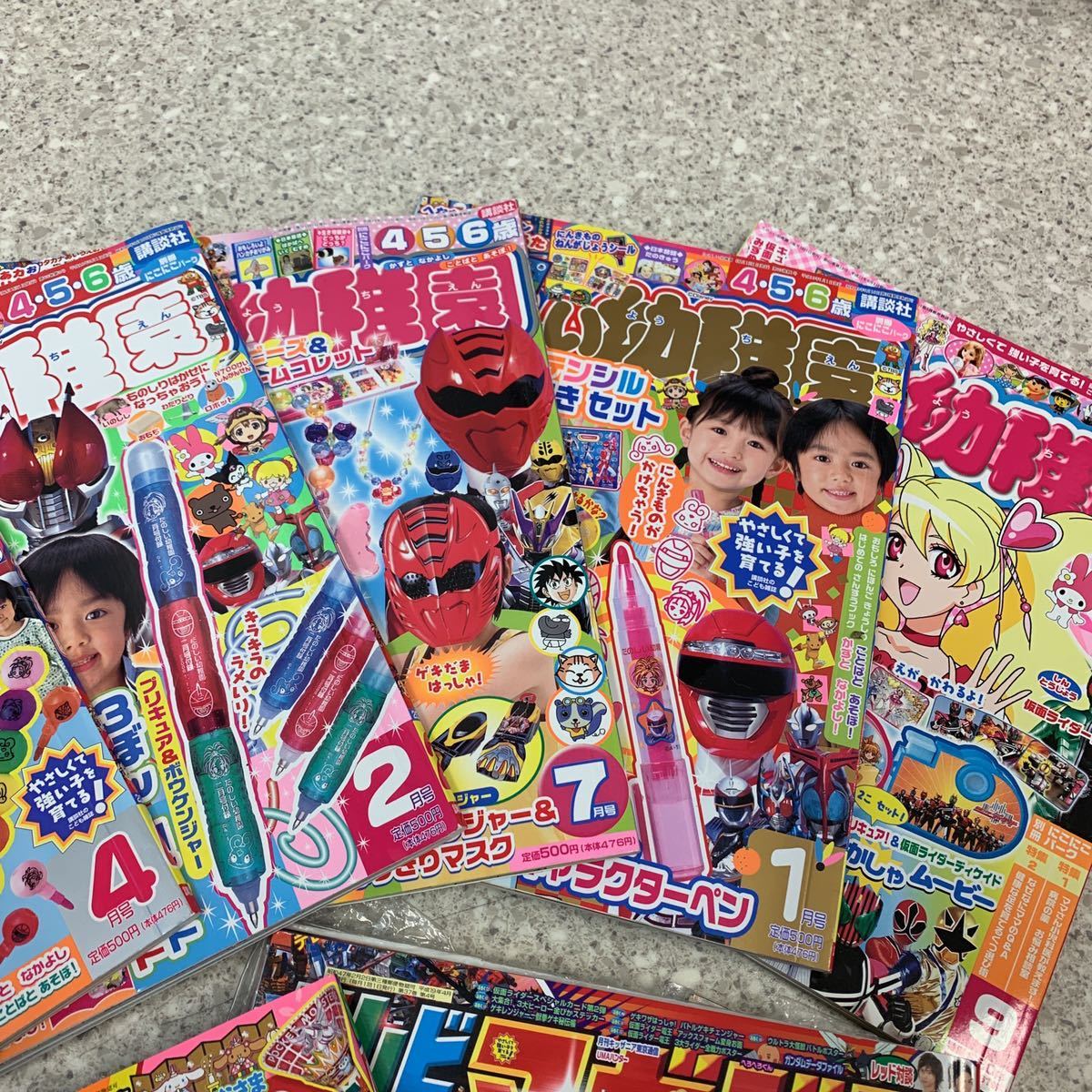 4-82□たのしい幼稚園 テレビマガジン (講談社) 幼稚園 てれびくん