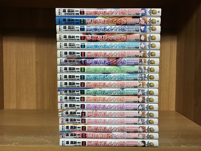 送料無料 高橋修 新世紀エヴァンゲリオン 碇シンジ育成計画 全18巻 角川書店 の落札情報詳細 ヤフオク落札価格情報 オークフリー スマートフォン版